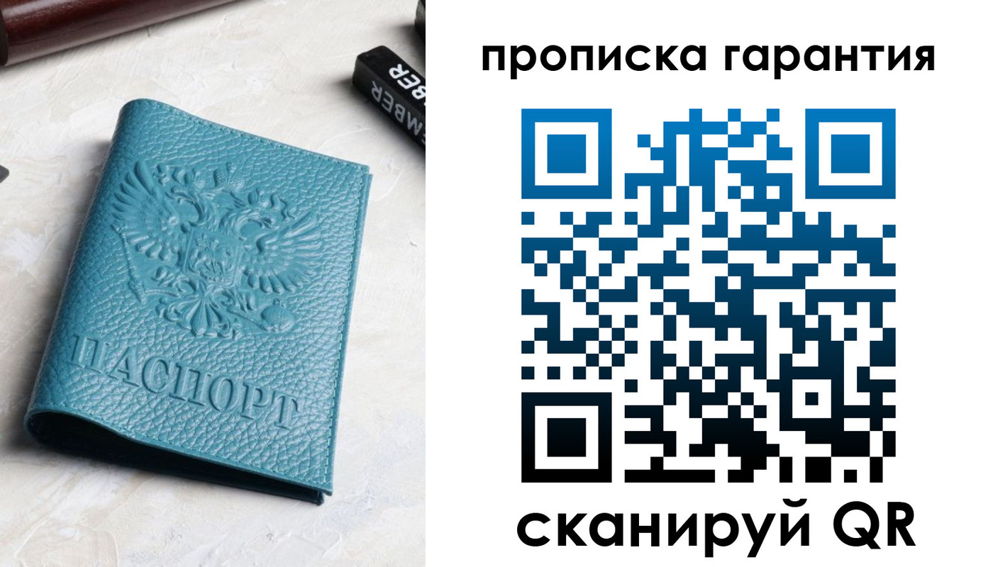 регистрация для школы в Бронницах